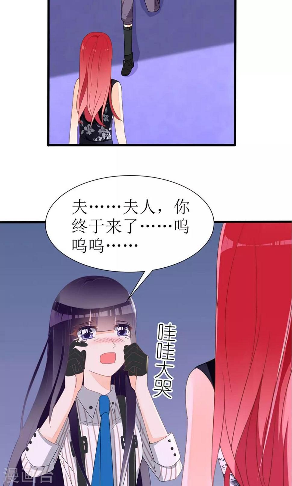 第27话29
