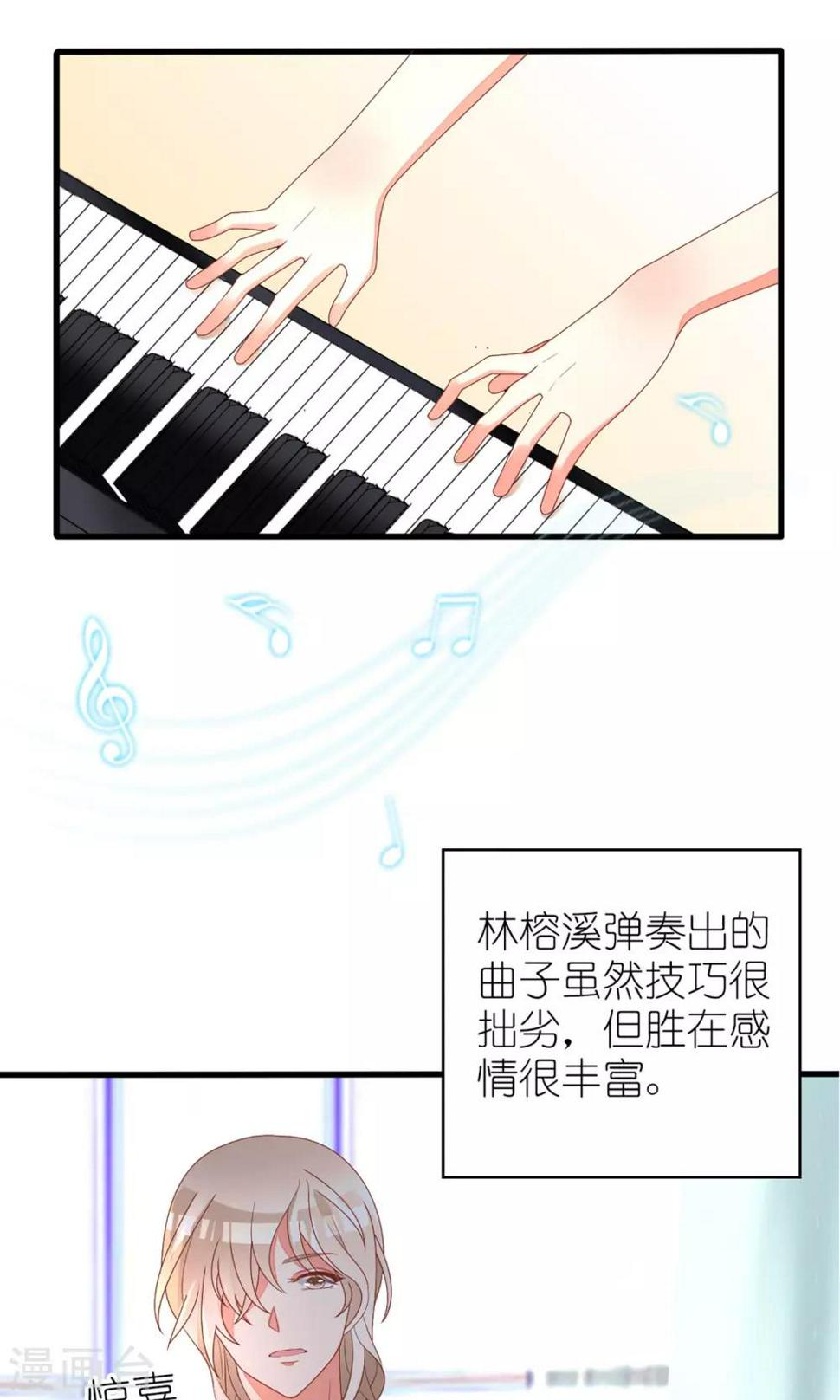 第33话4