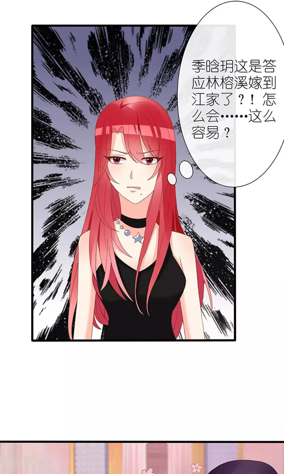 第37话19