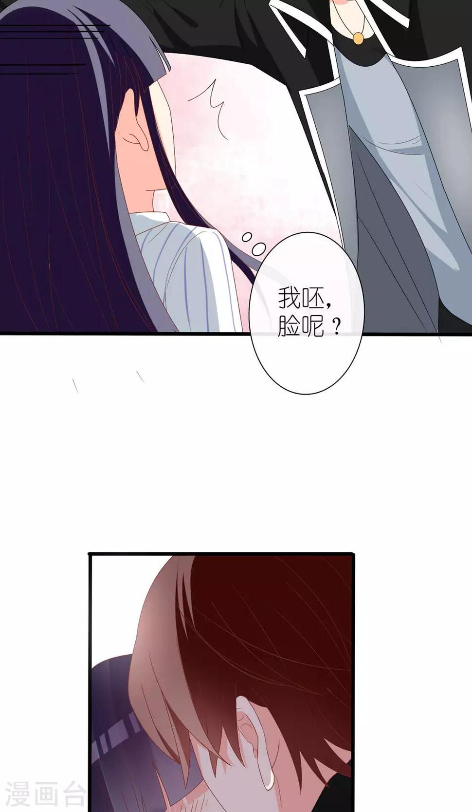 第56话22