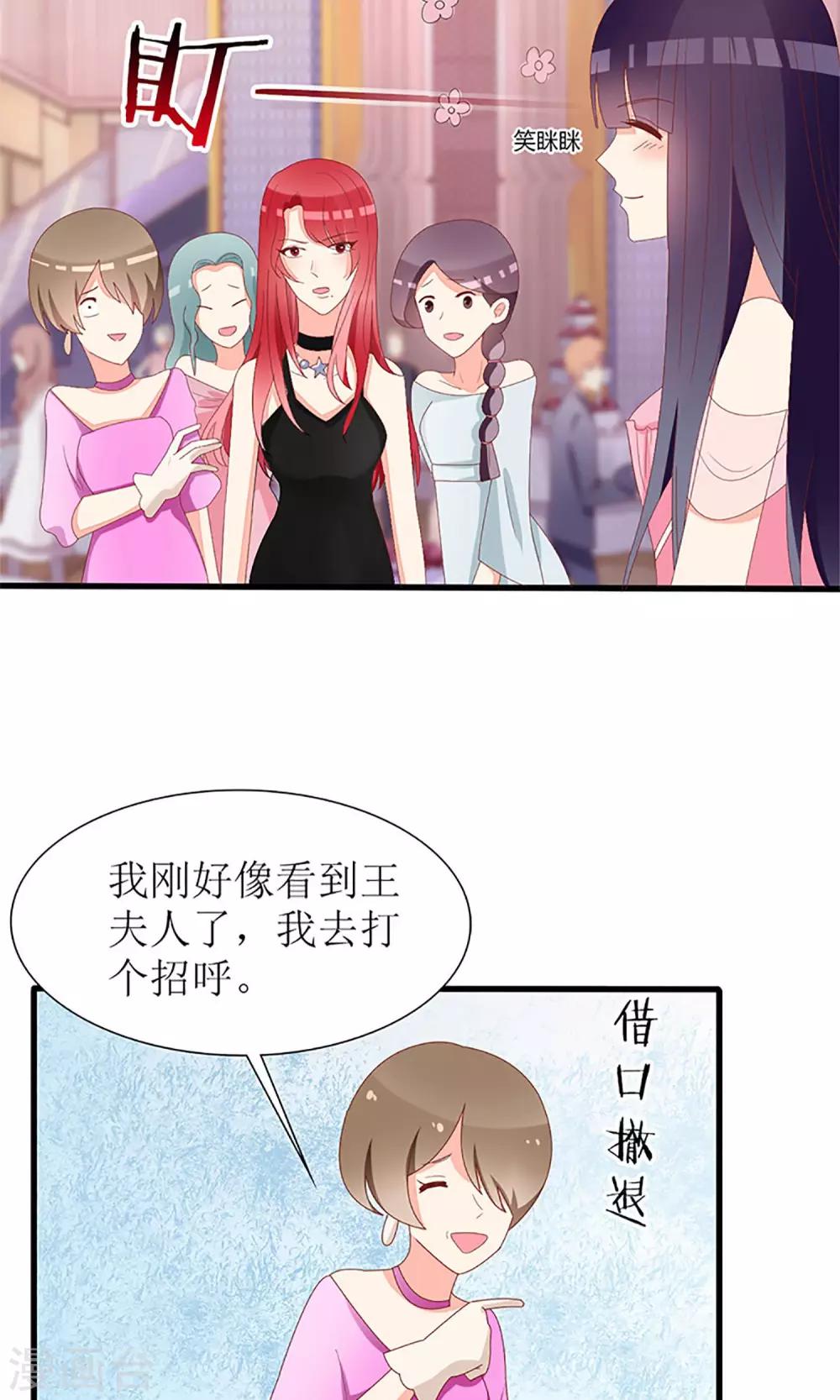 第37话20