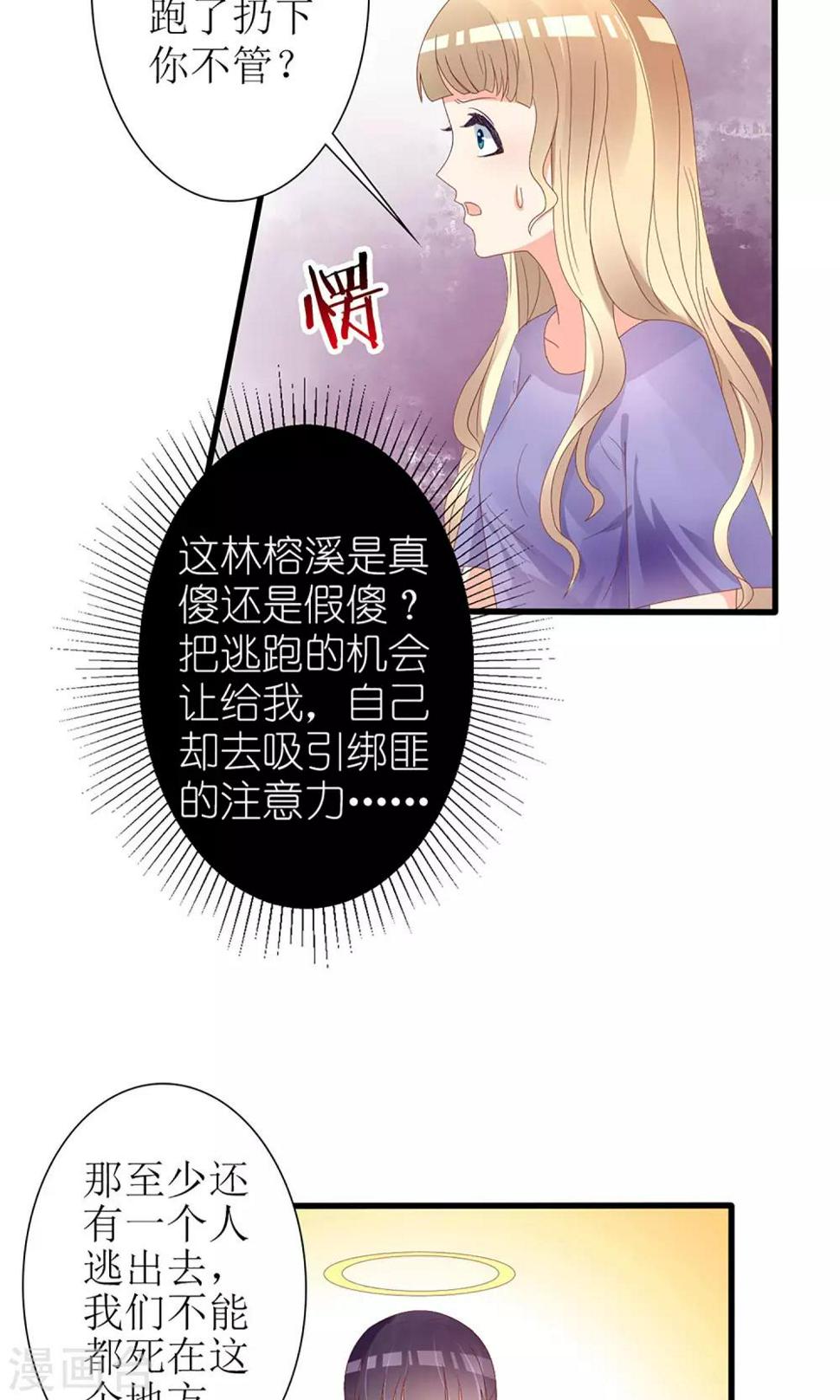 第49话9