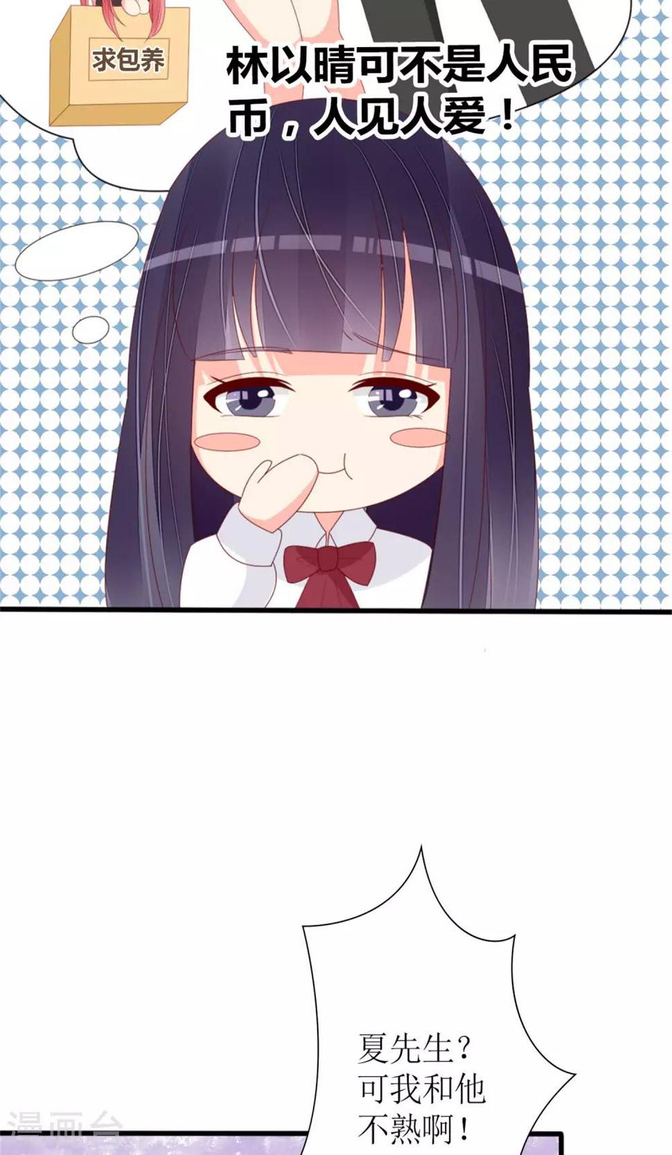 第75话14