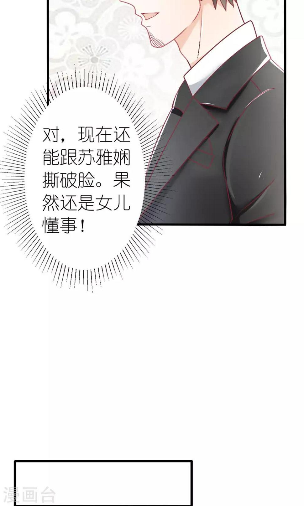 第30话11