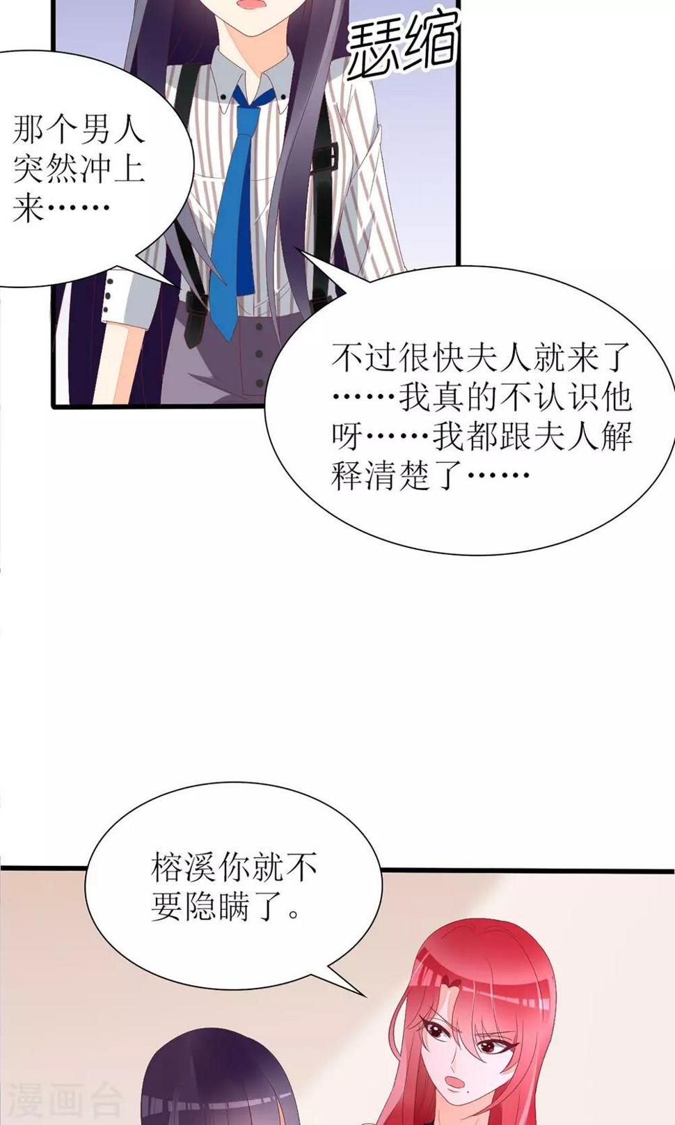 第28话30