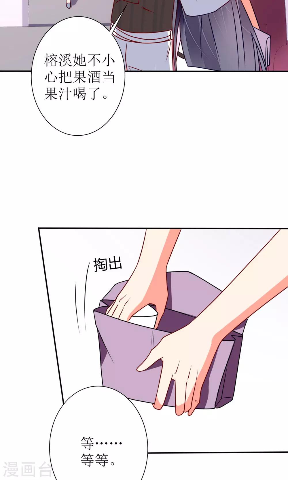 第65话30