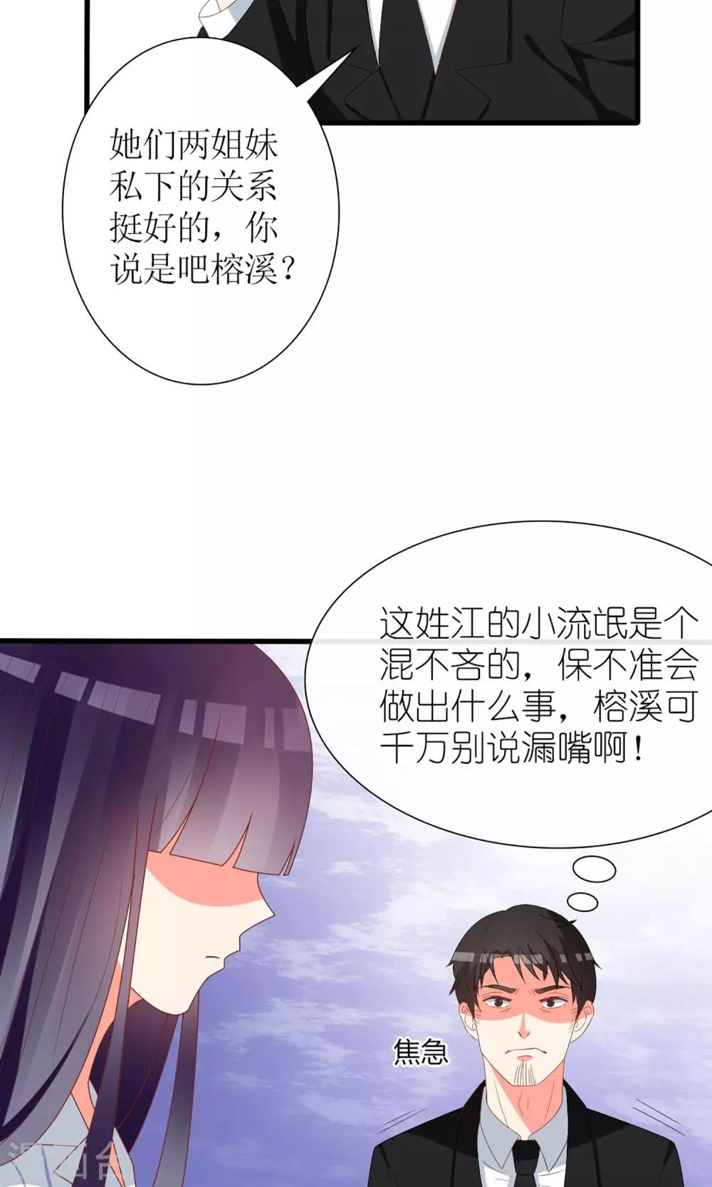 第56话10