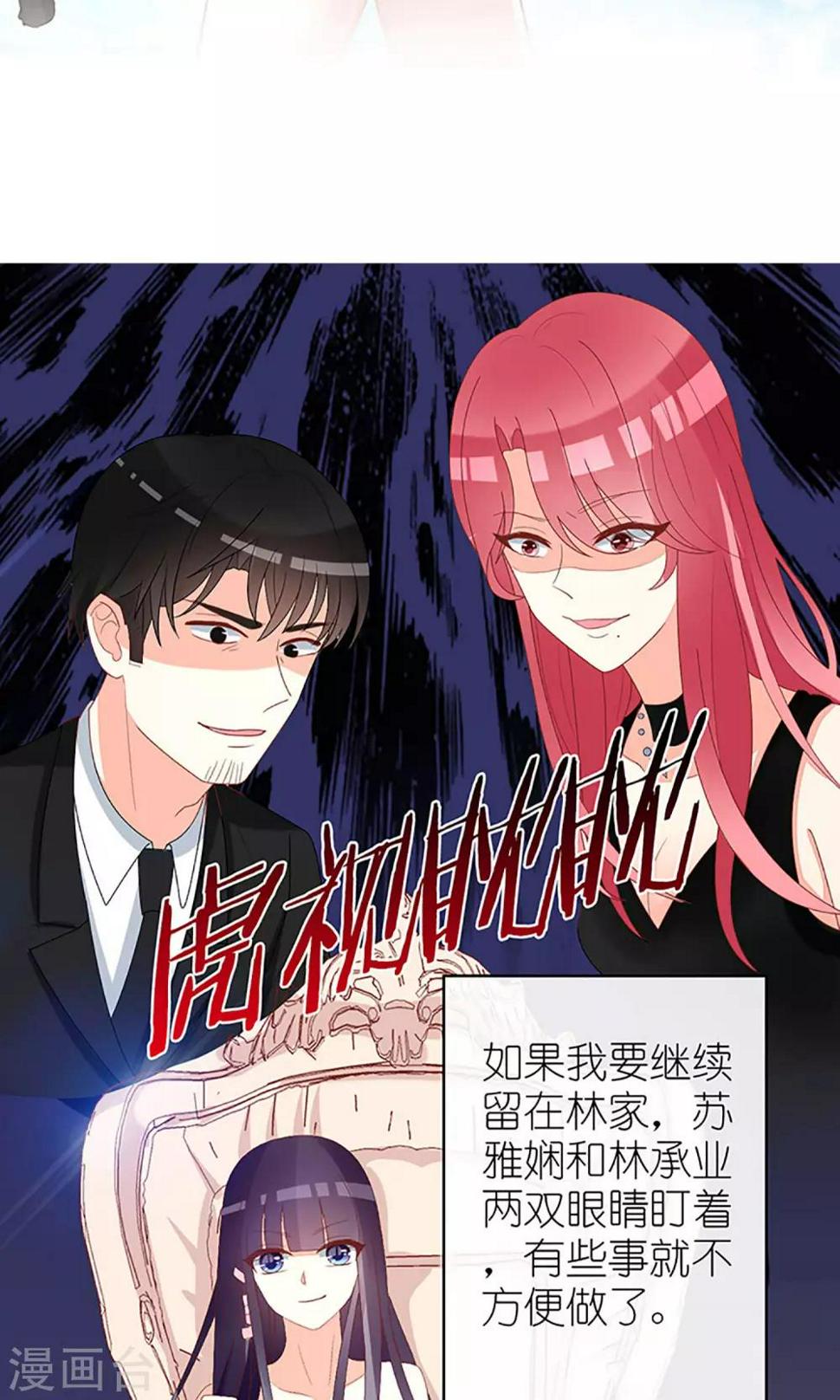 第37话1