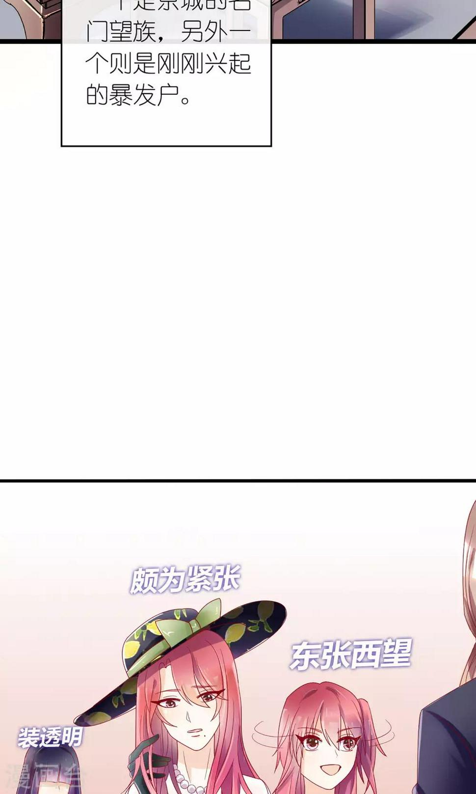 第30话22