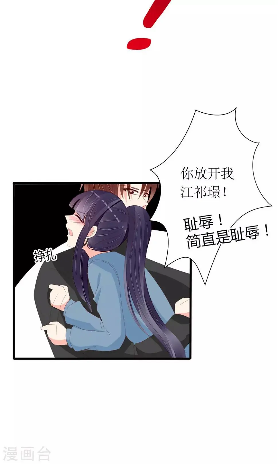 第77话24