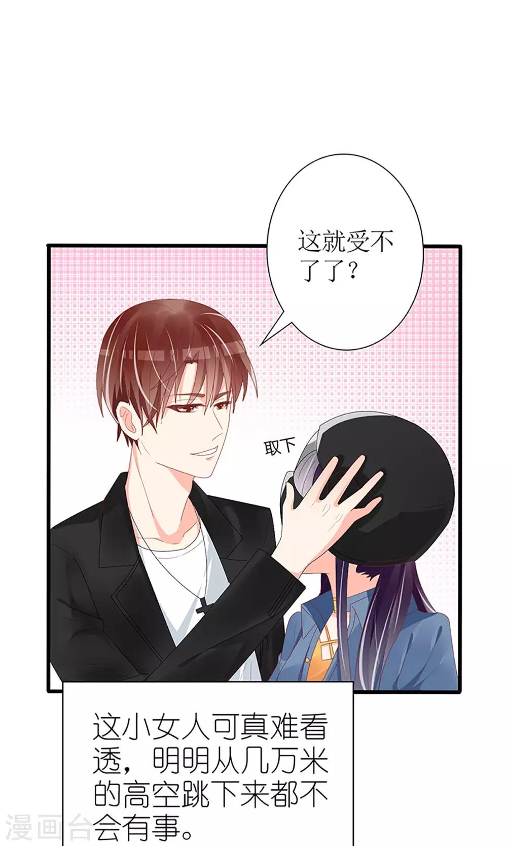 第46话10