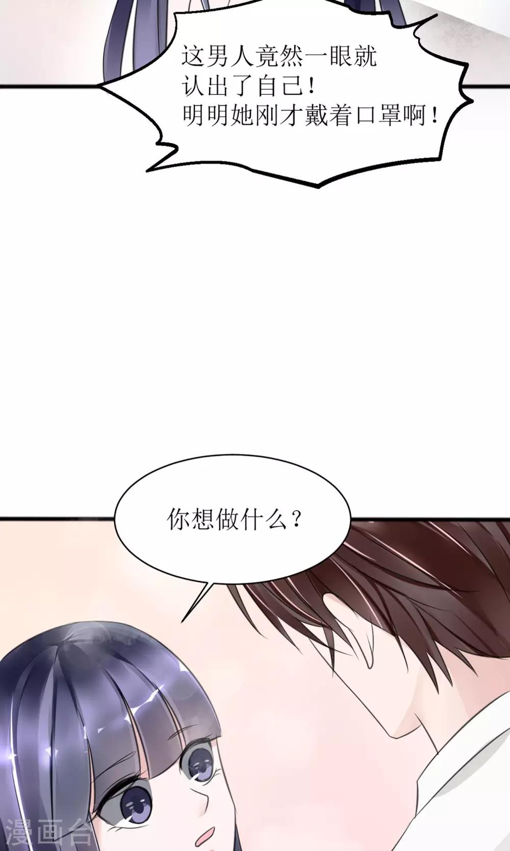 第3话14