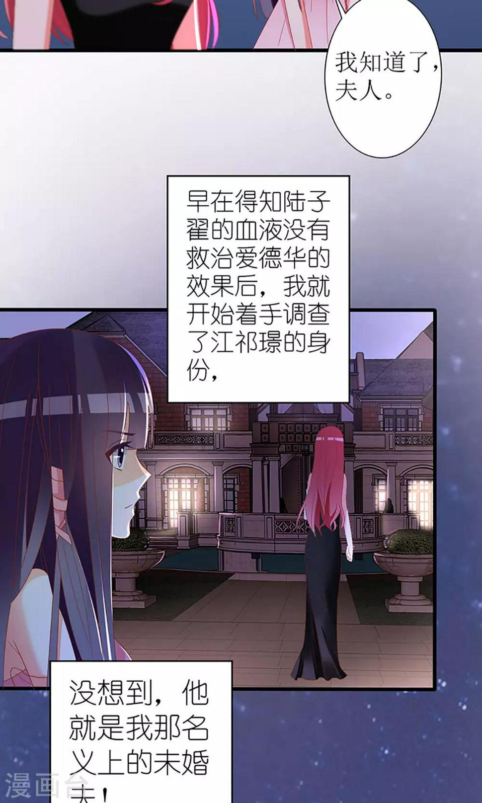 第35话26