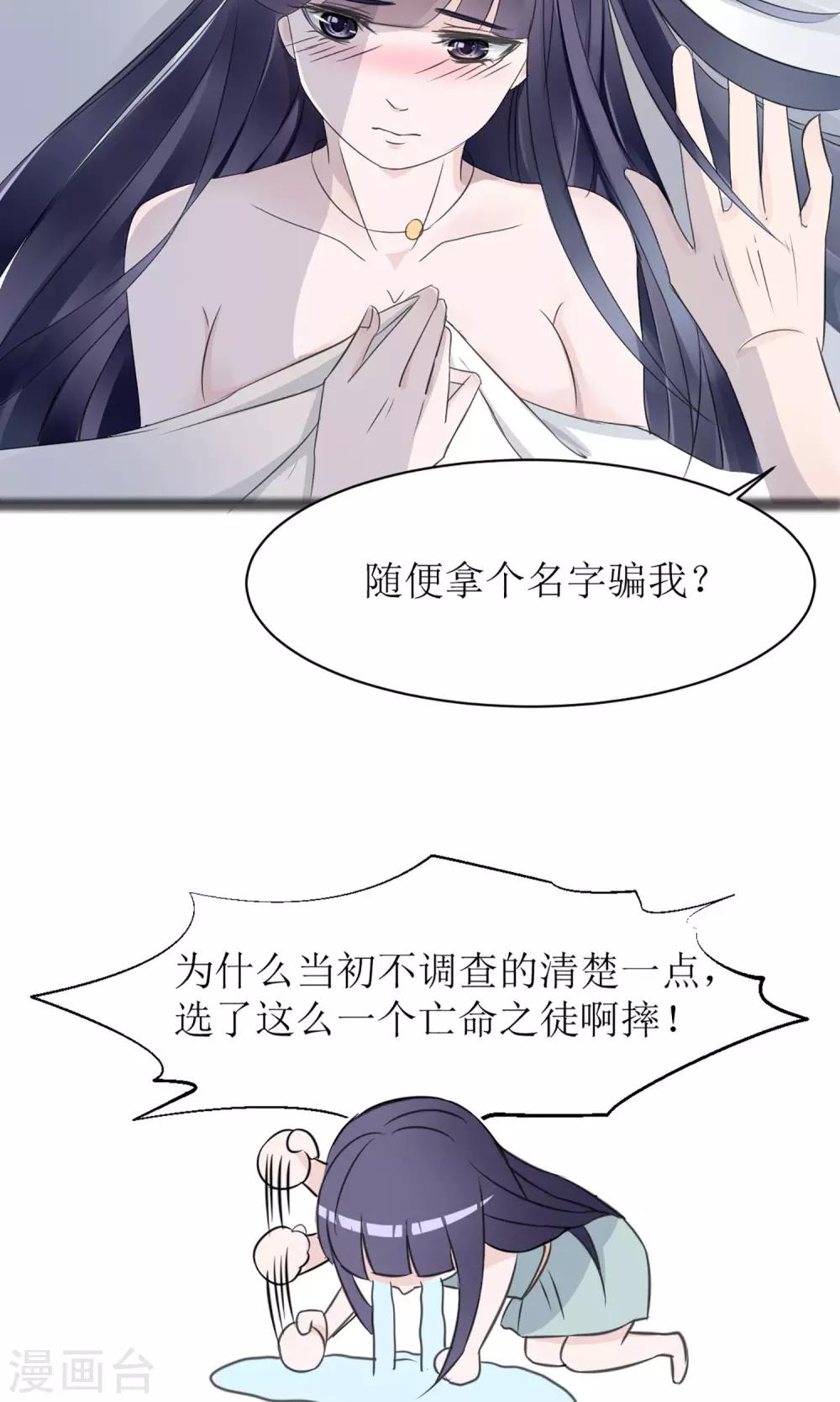 第4话2