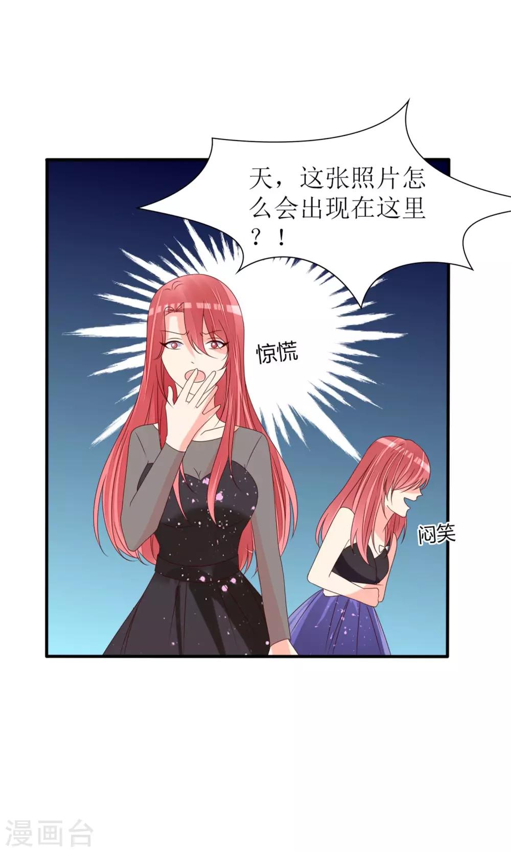 第70话22
