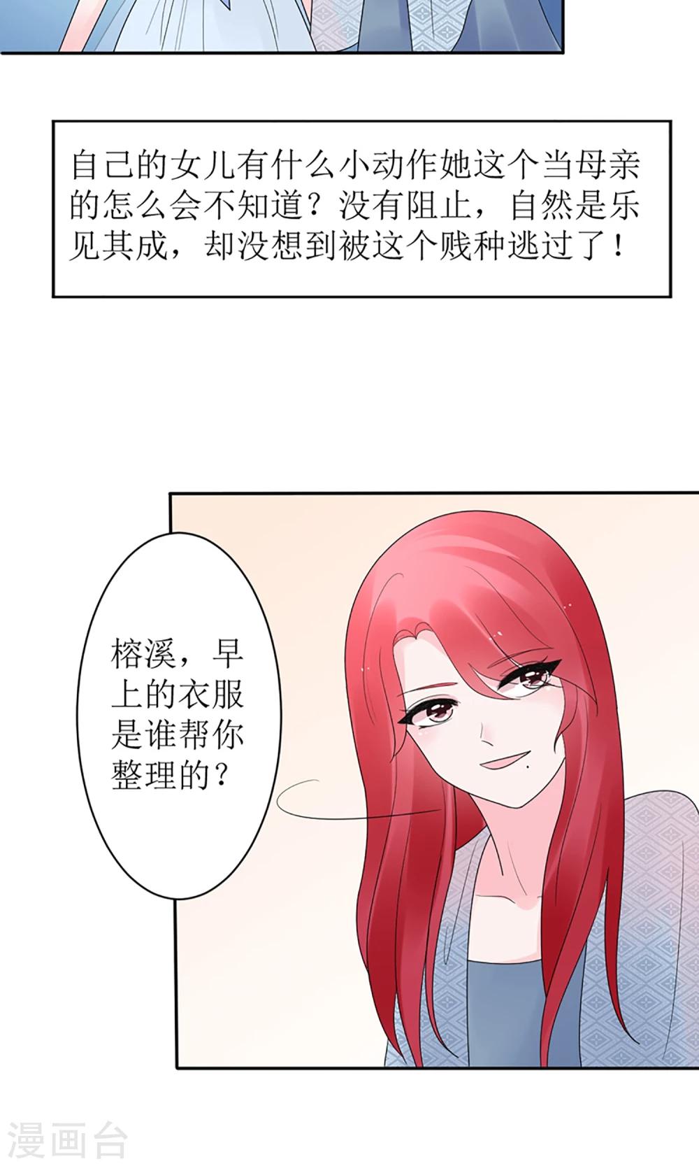 第15话5