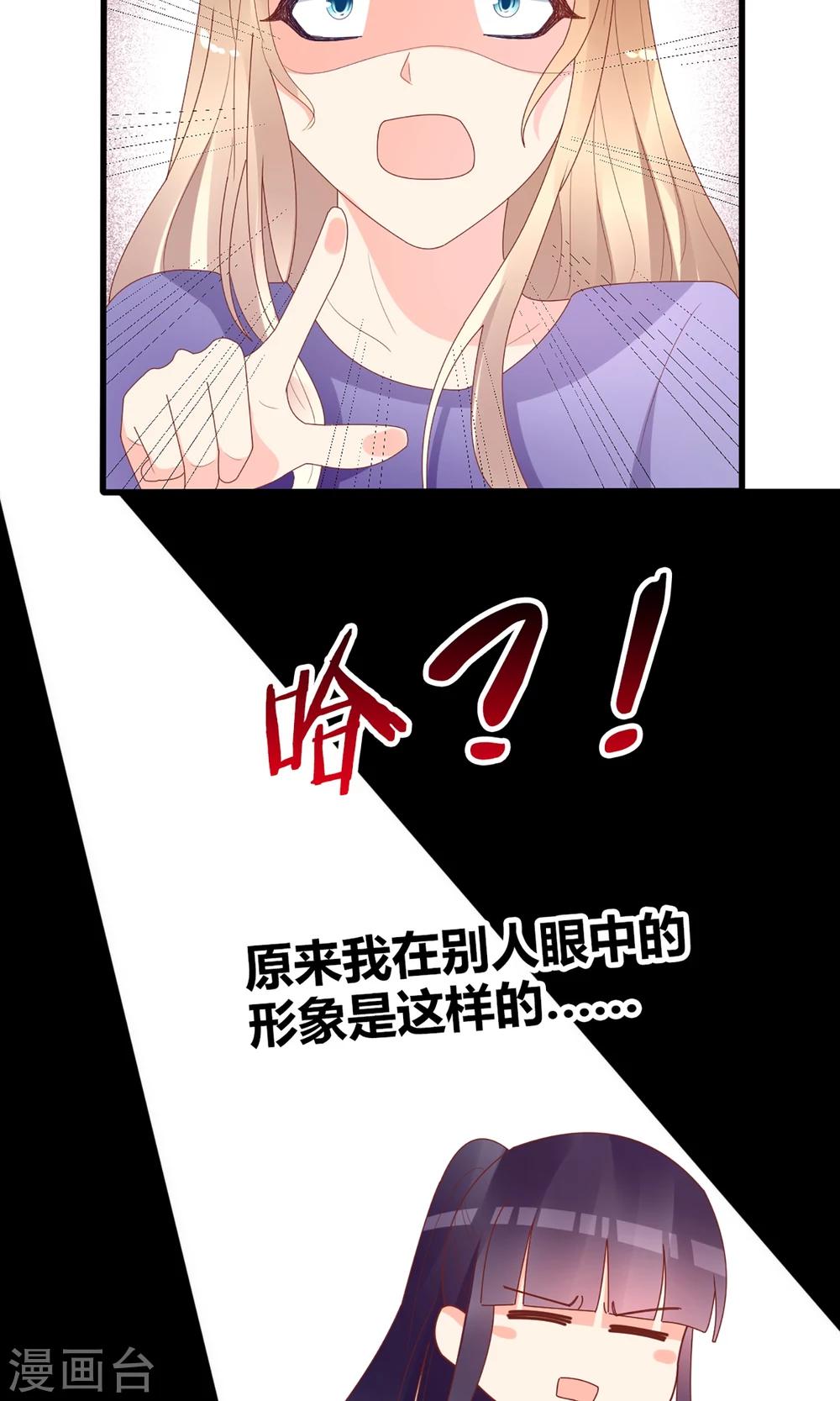 第48话24