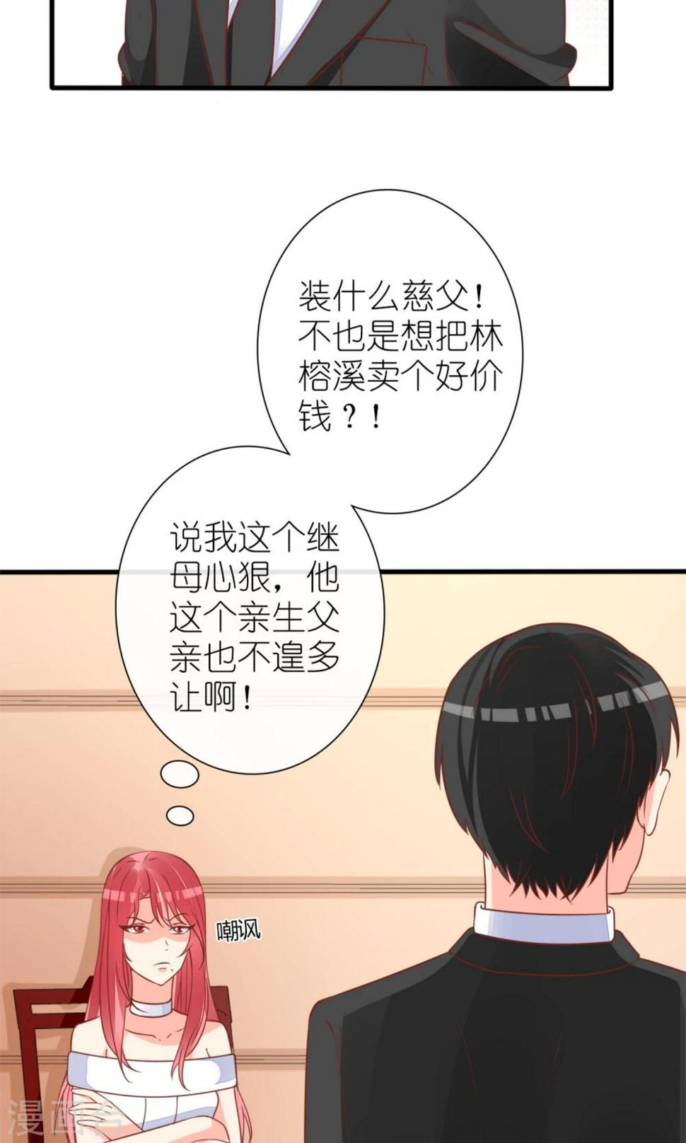 第60话13