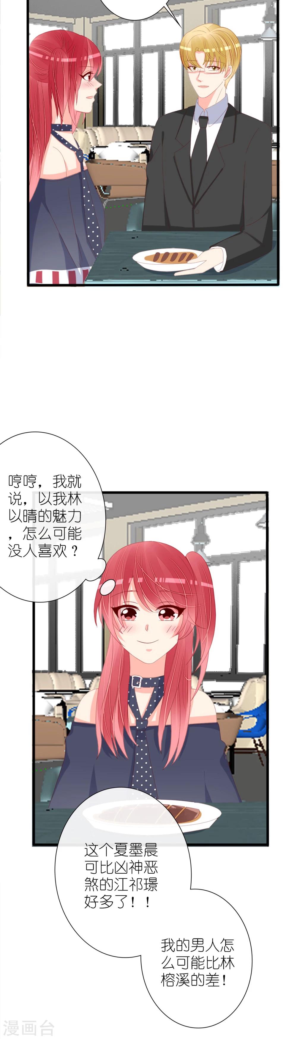 第78话16