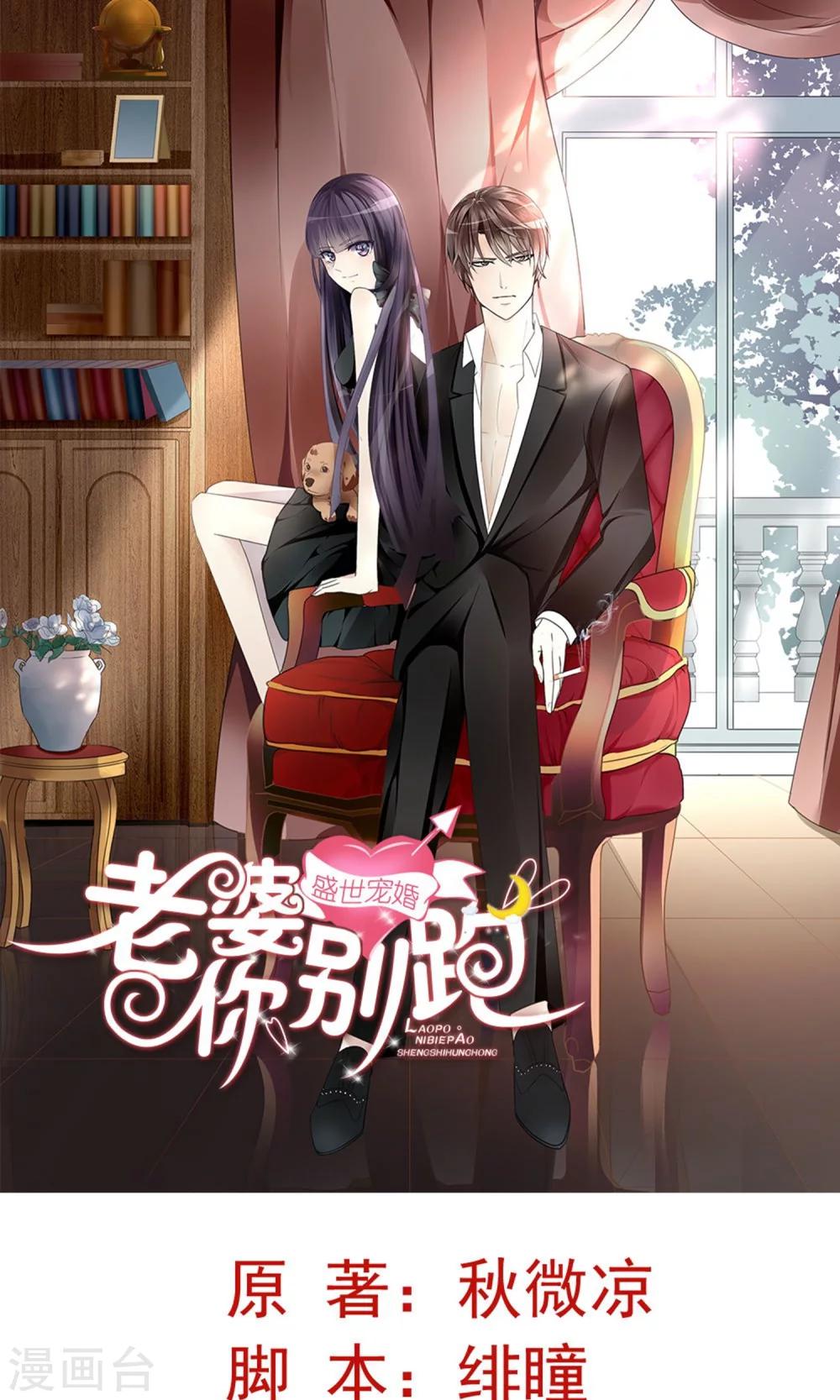 第1话0