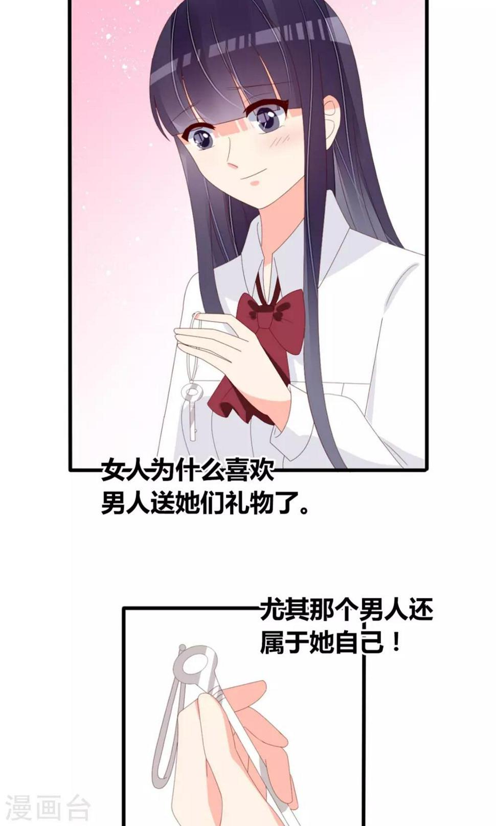 第73话12