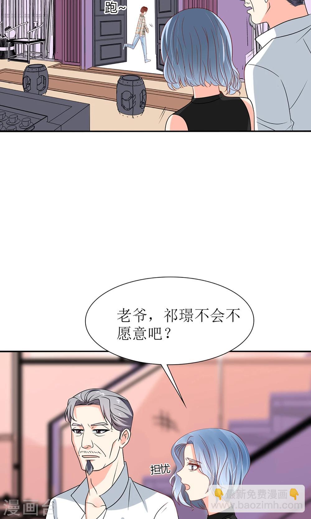 第52话24