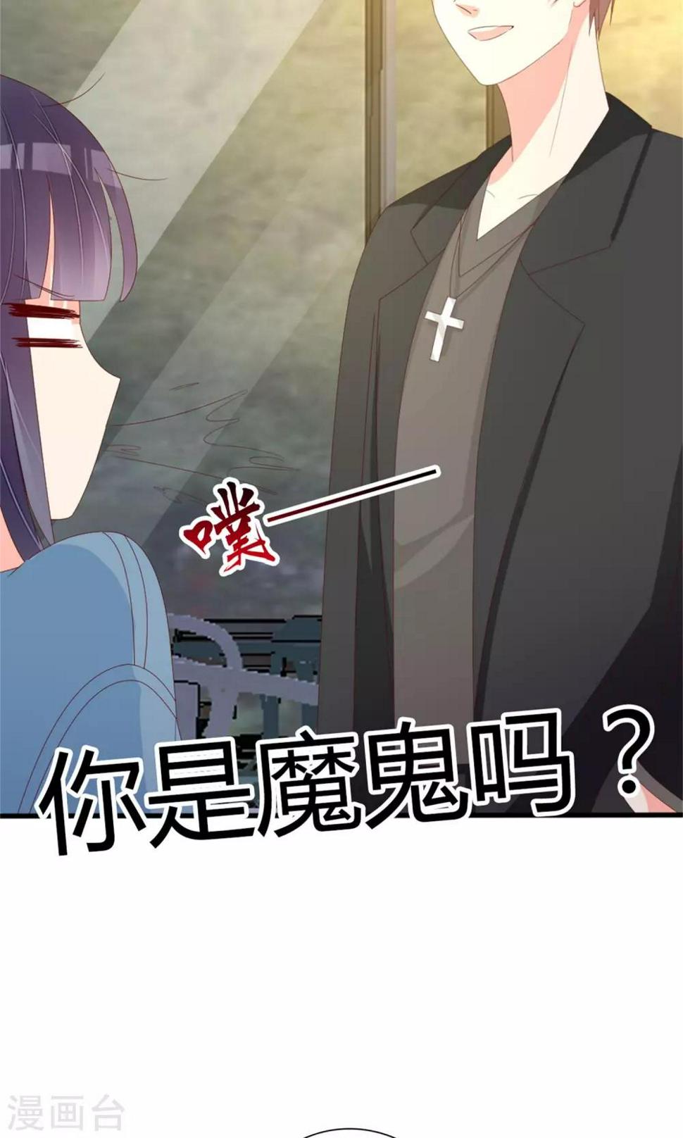 第76话15