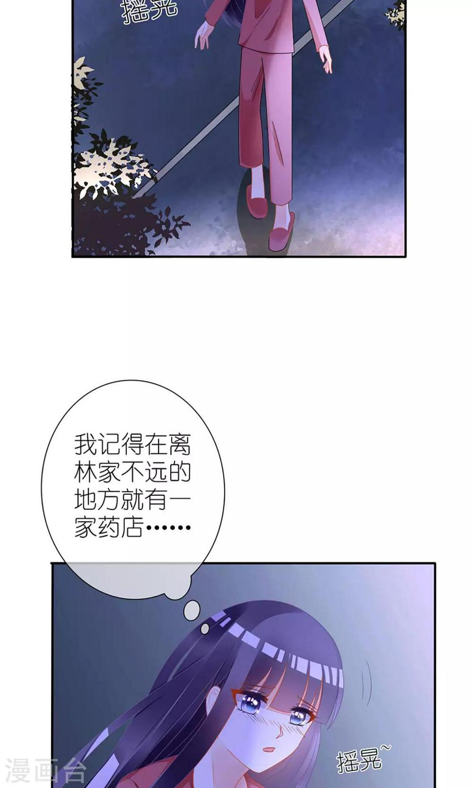 第23话7