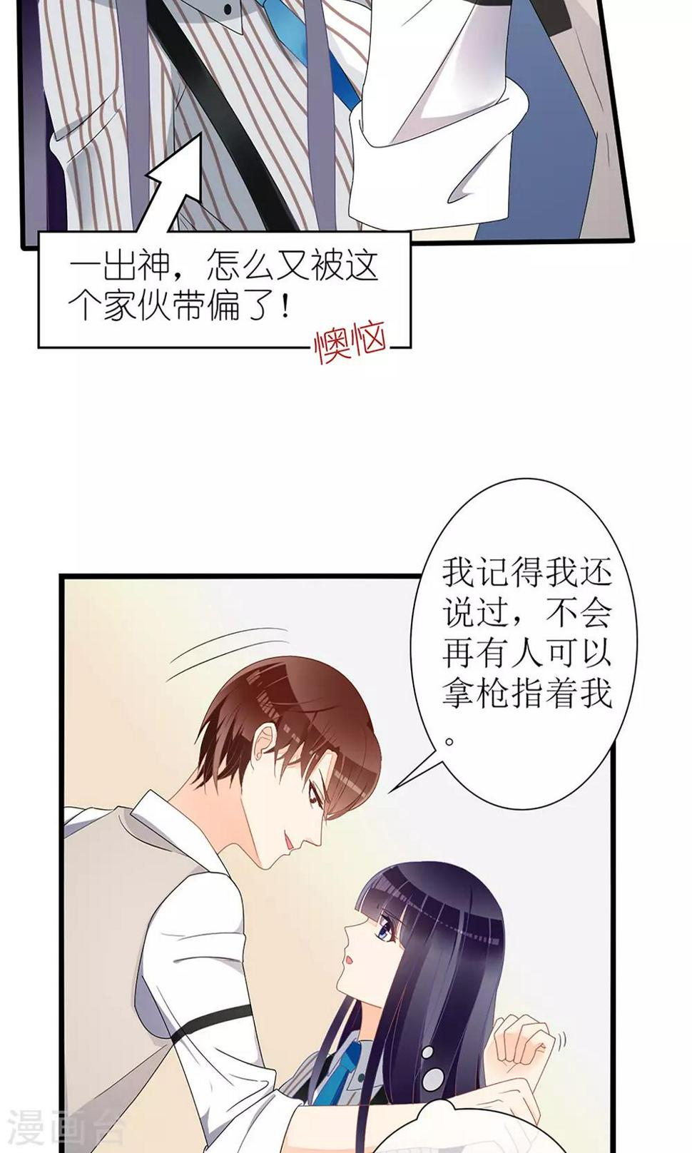 第26话15