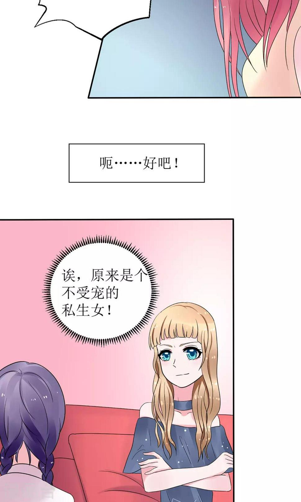 第8话5