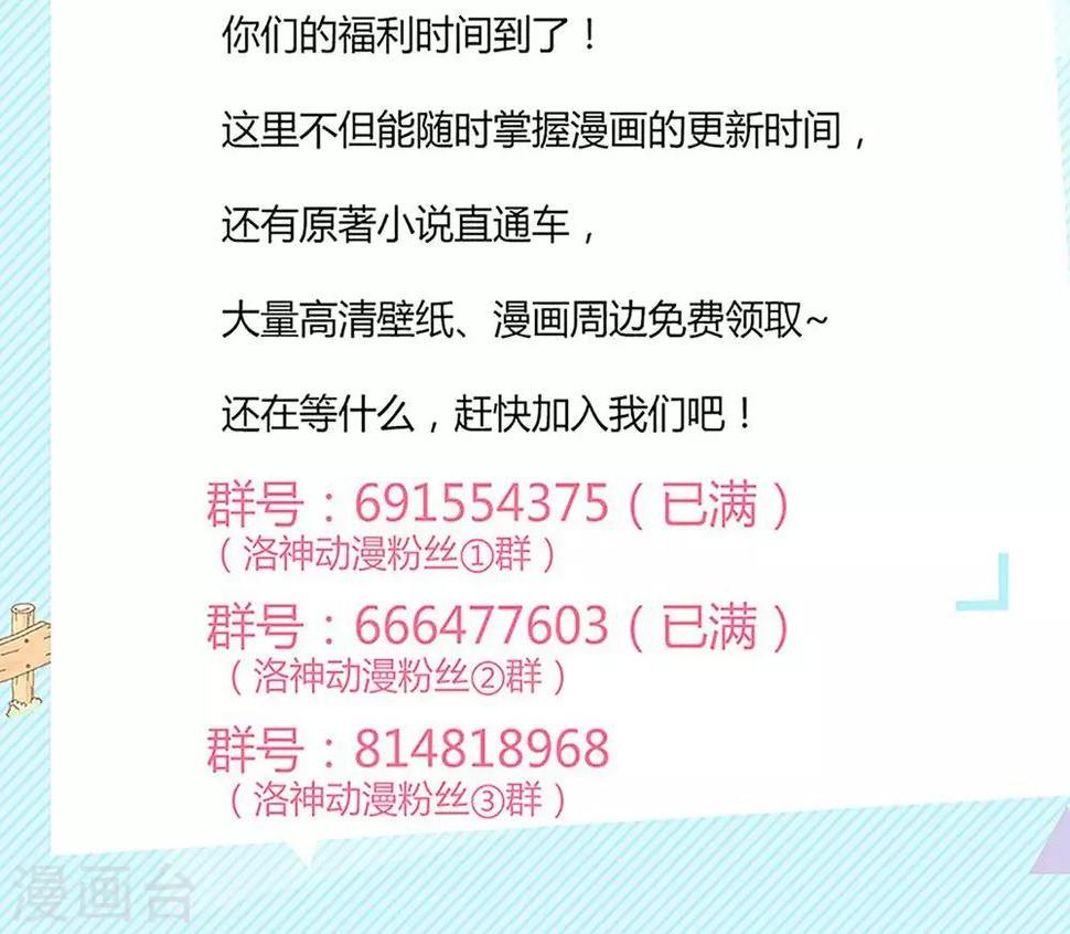 第39话30