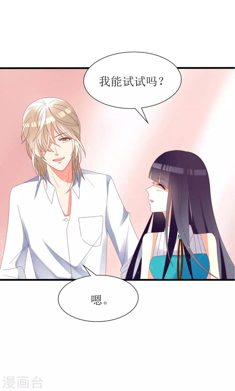 第33话3