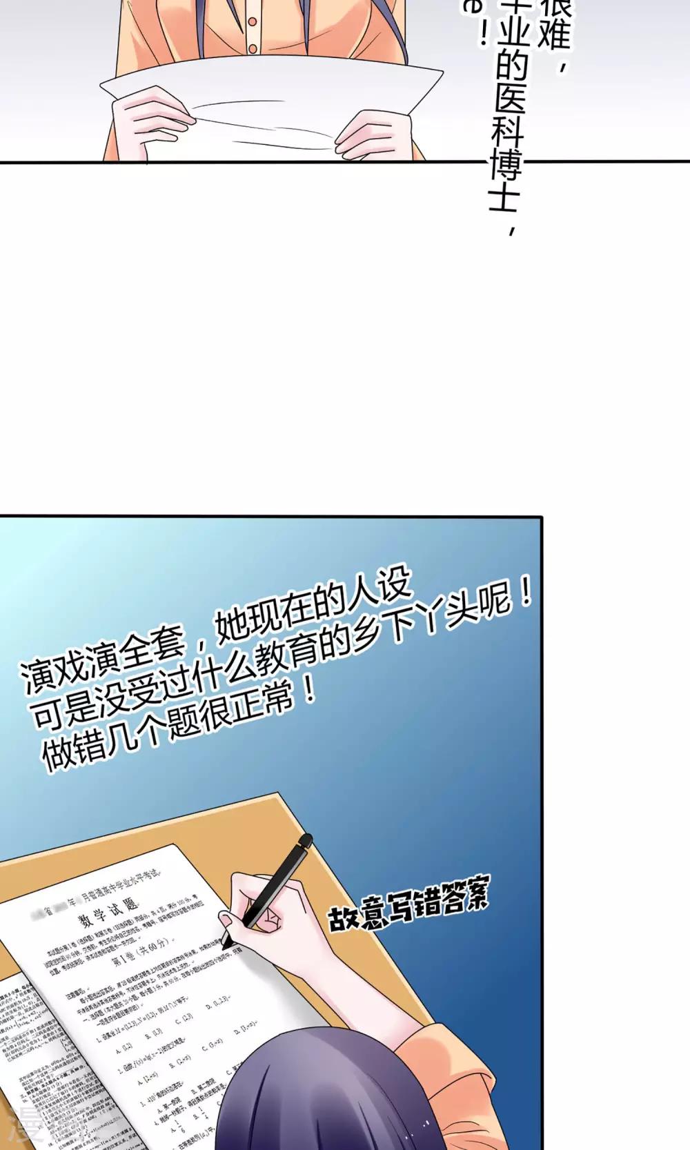 第11话18