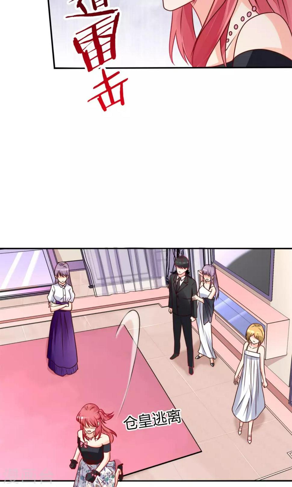 第64话34