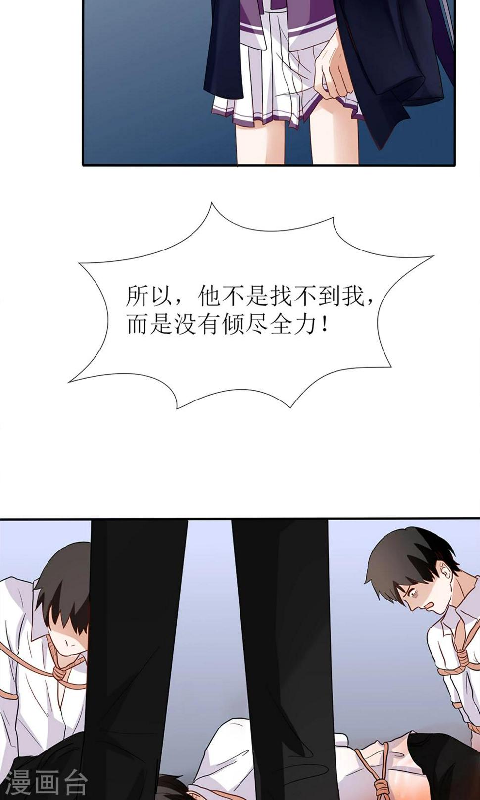 第19话15