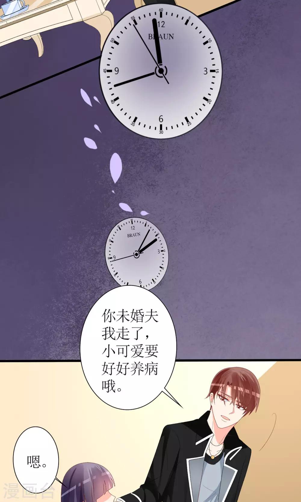 第56话15