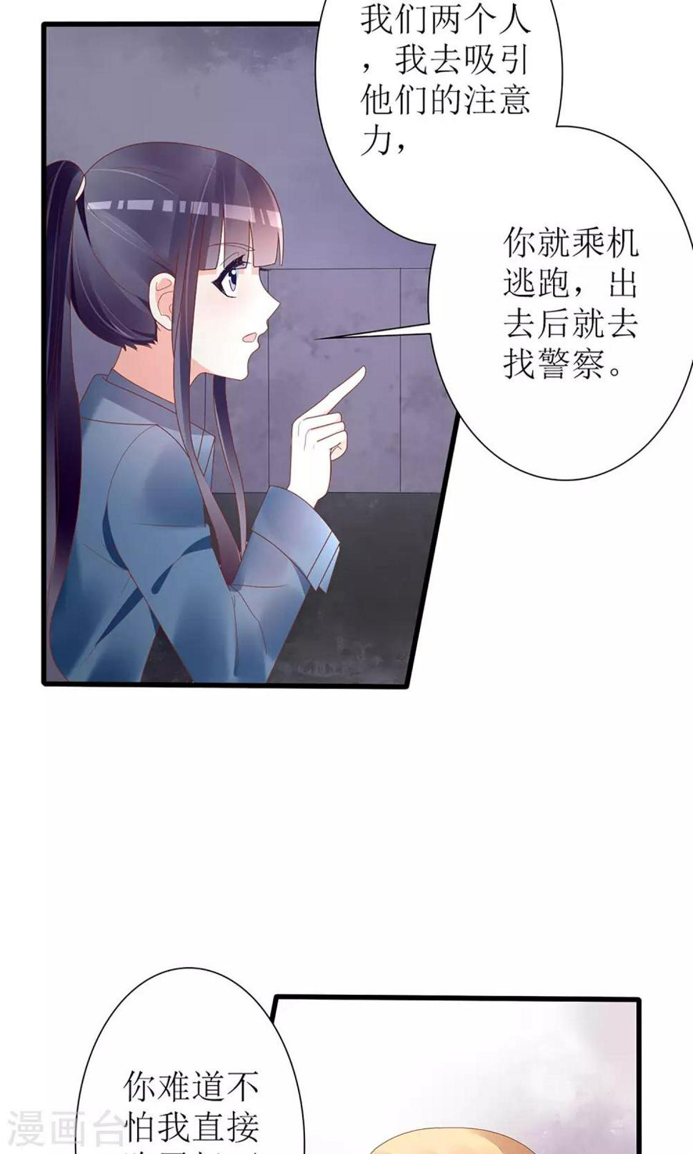 第49话8