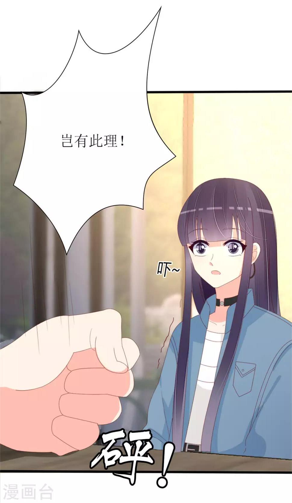 第76话1