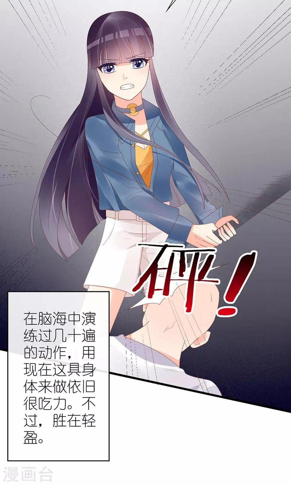 第49话24