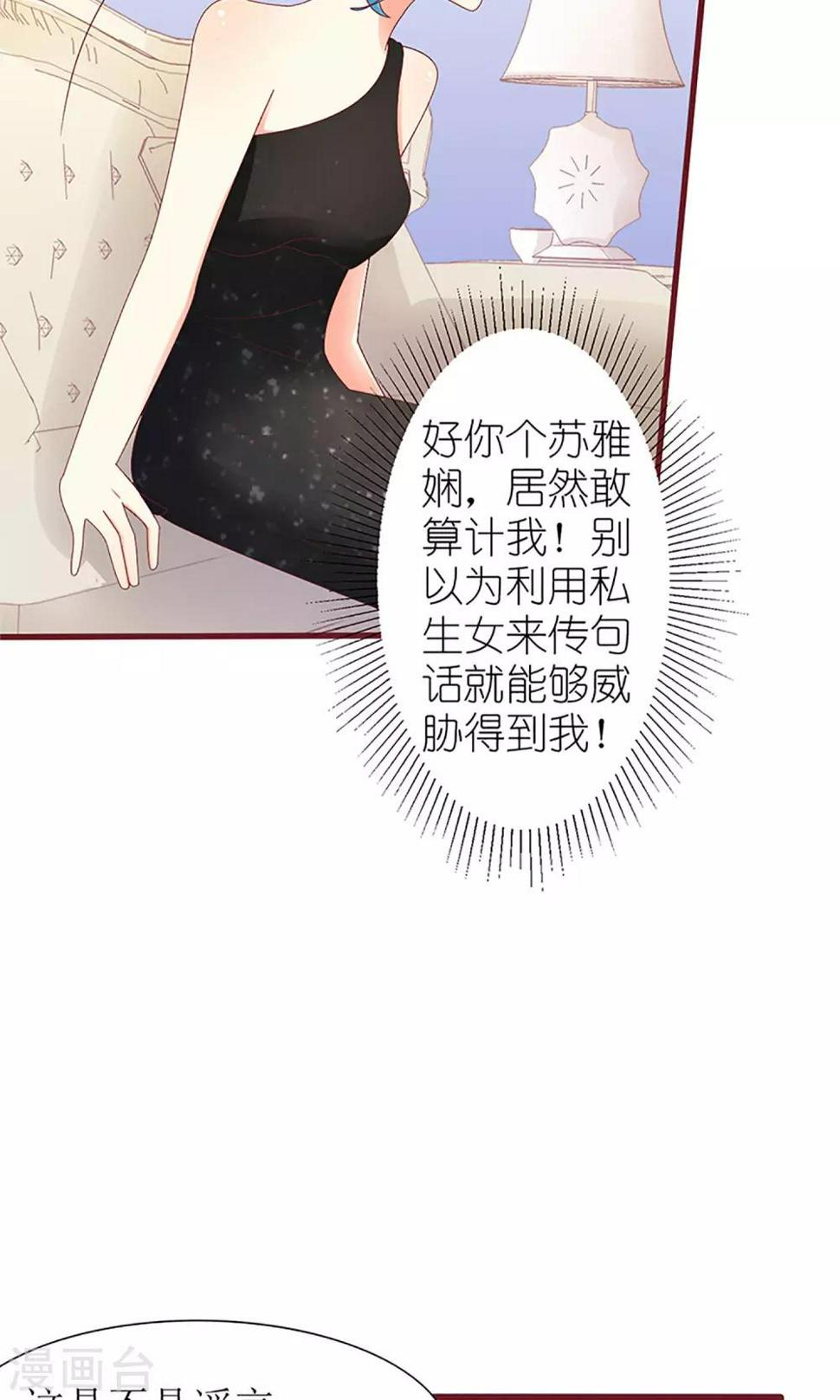 第36话20