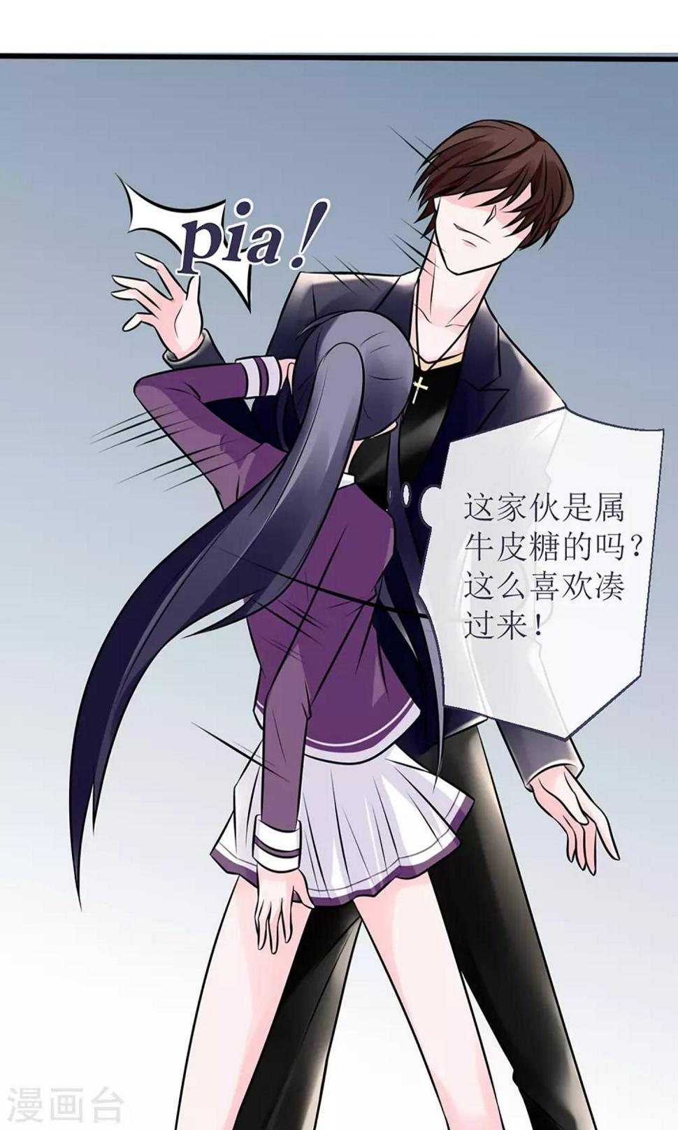第16话10