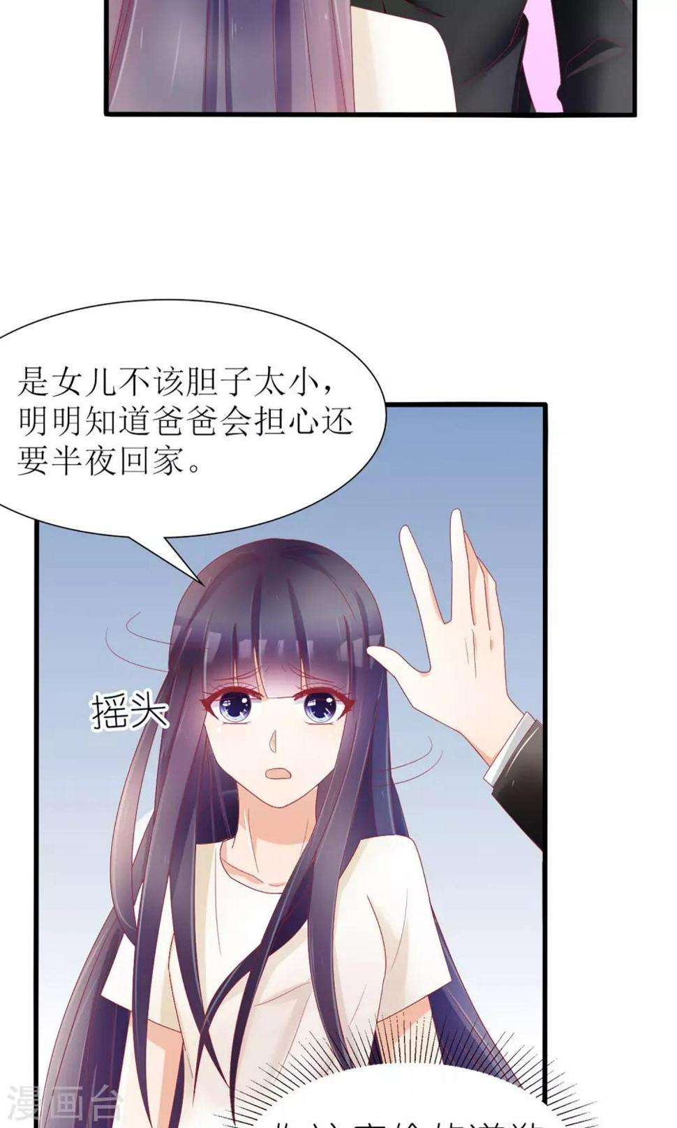 第30话4