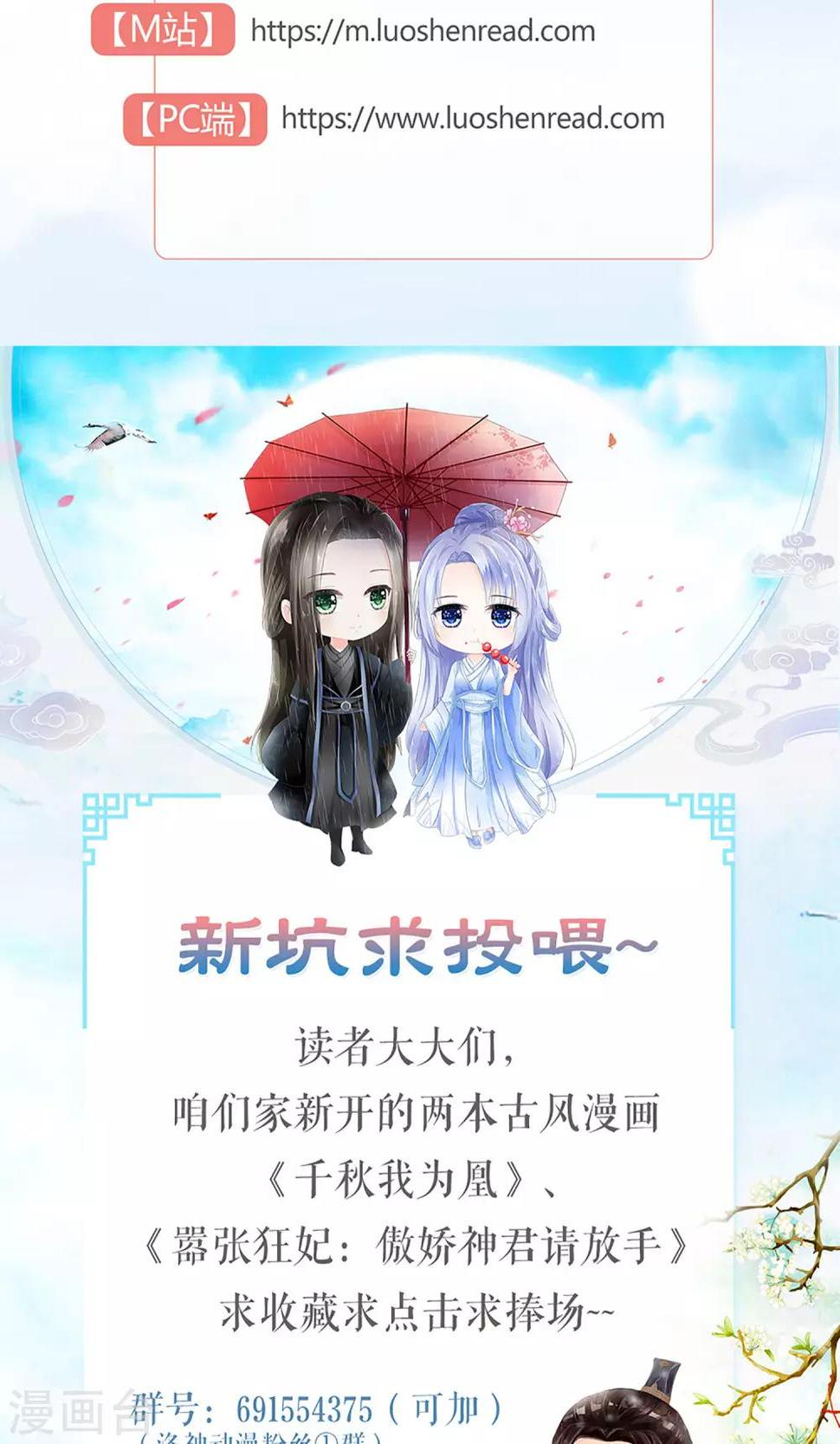 第54话32