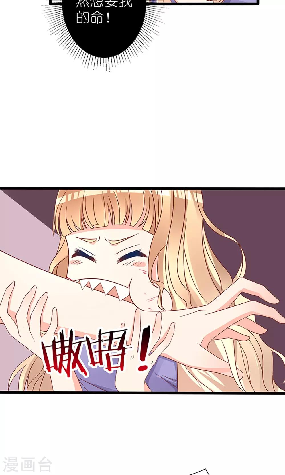 第50话17