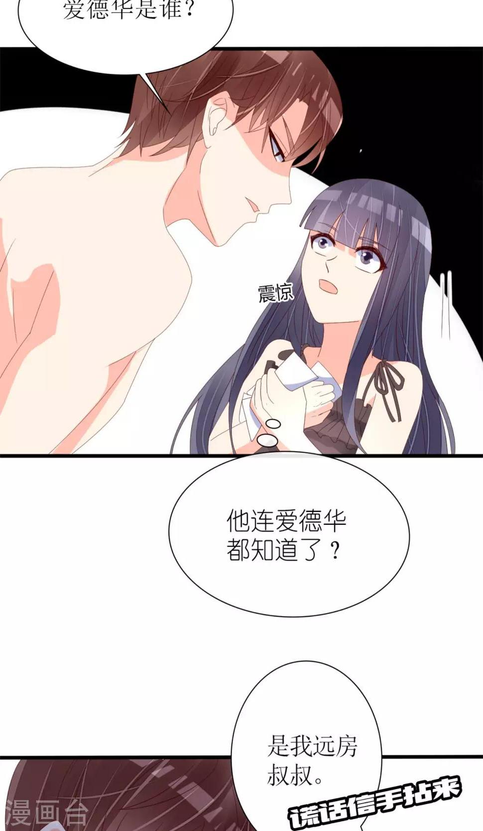 第67话17