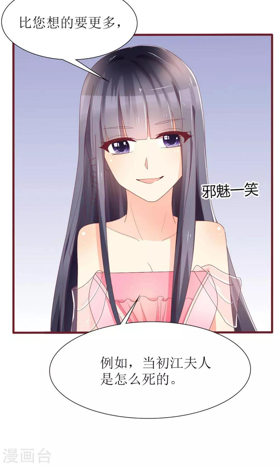 第36话27