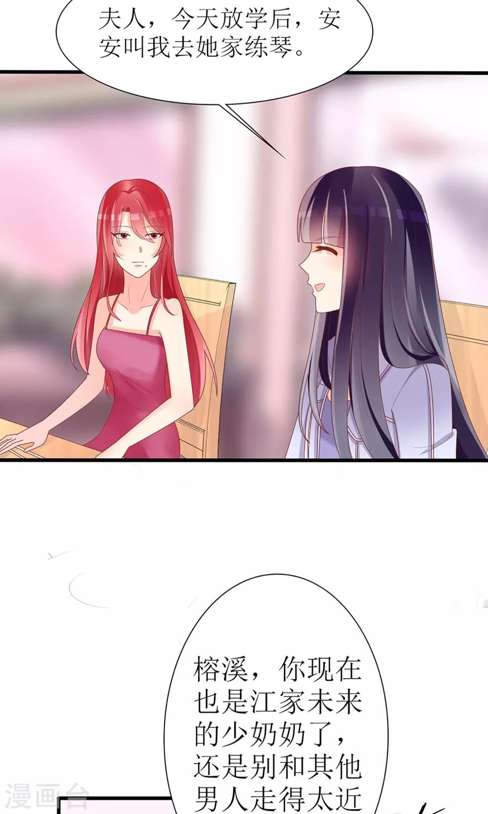 第41话7
