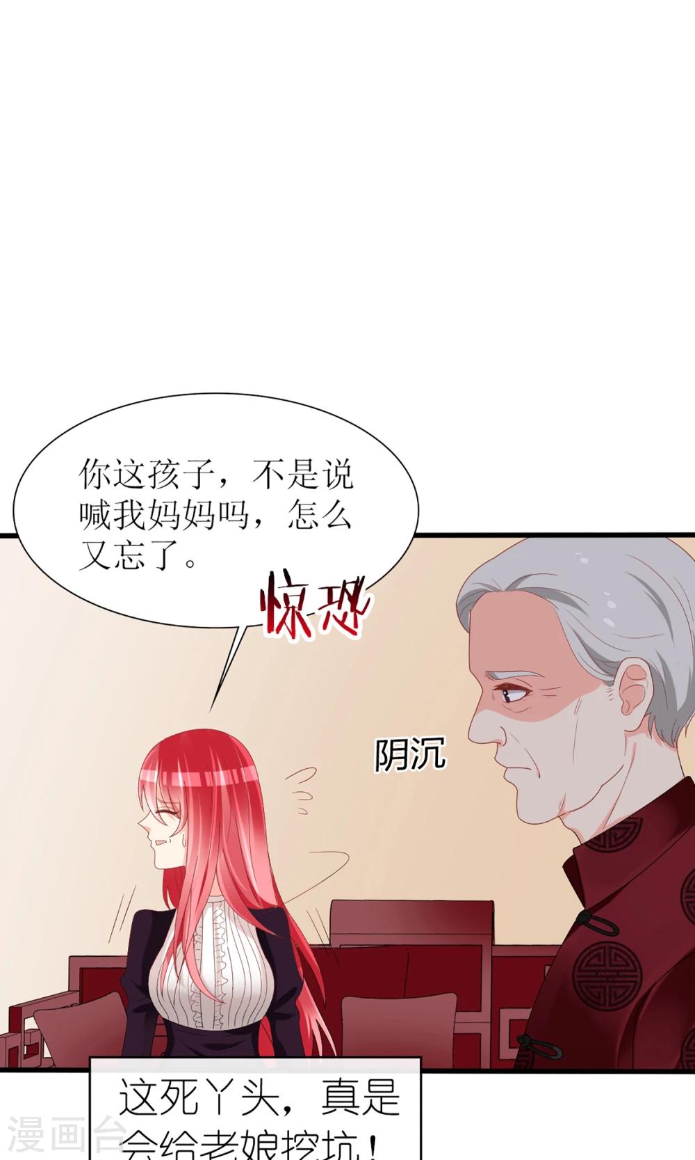 第44话11