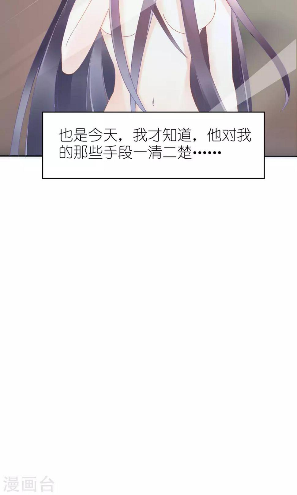 第22话20