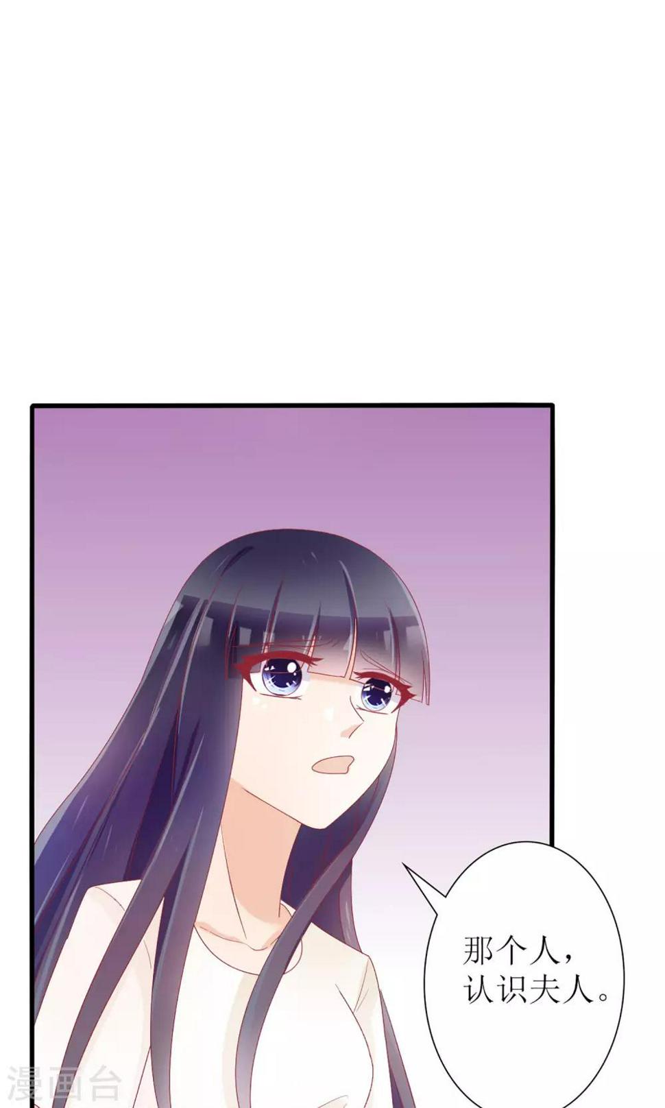 第30话7